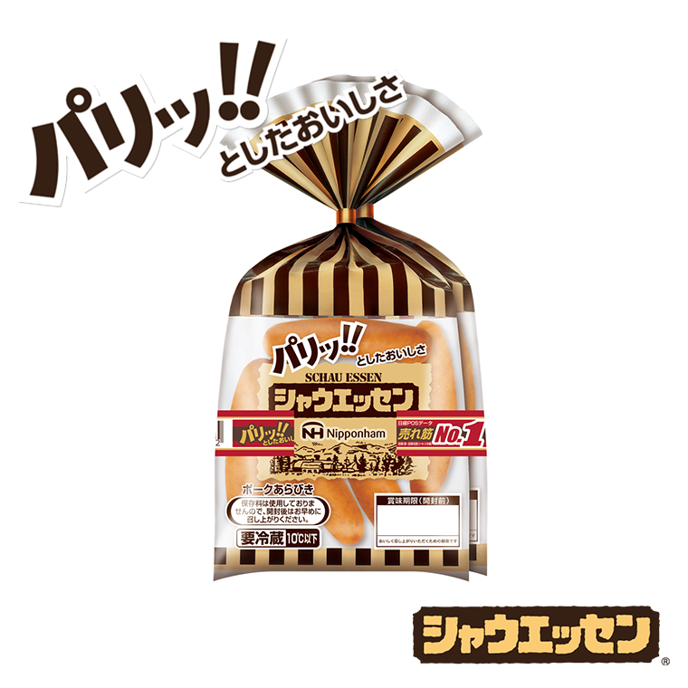 ふるさと納税の返礼品画像
