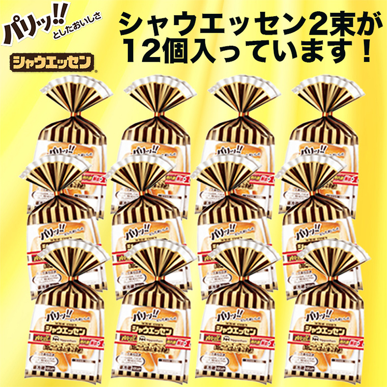 ふるさと納税の返礼品画像