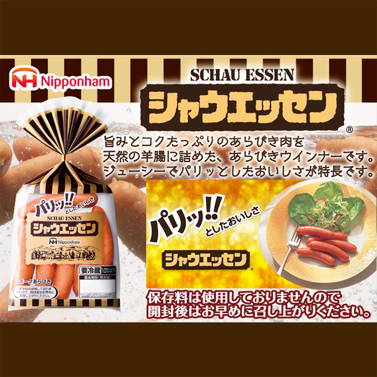 ふるさと納税の返礼品画像