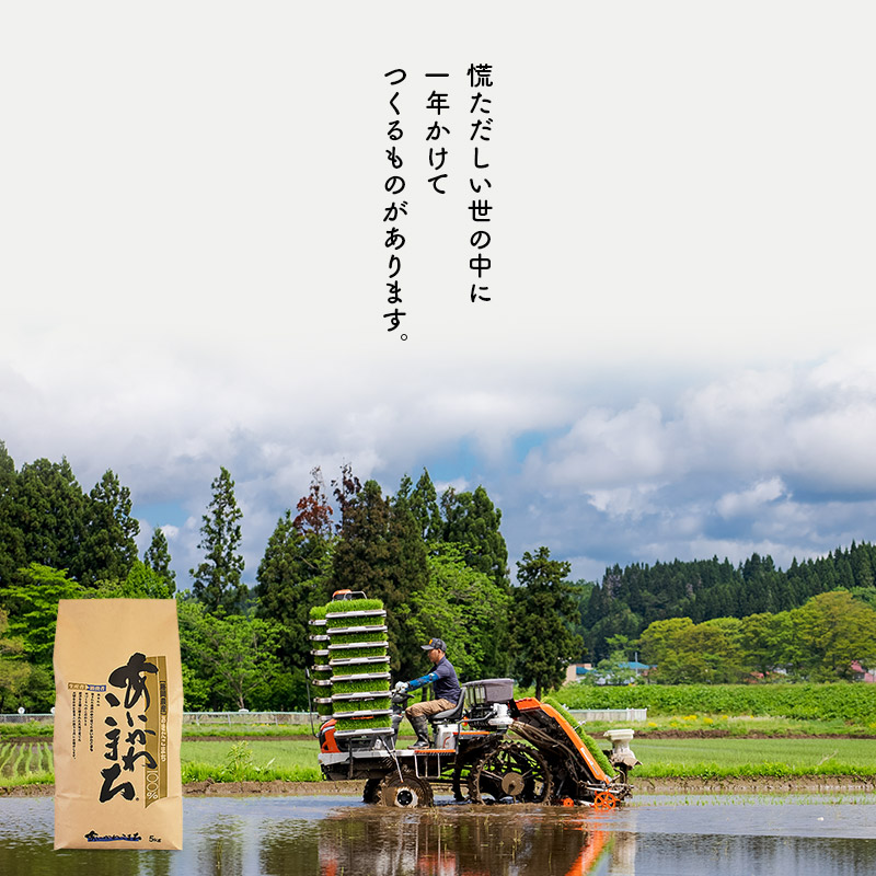 ふるさと納税の返礼品画像