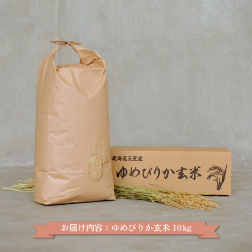 ふるさと納税の返礼品画像