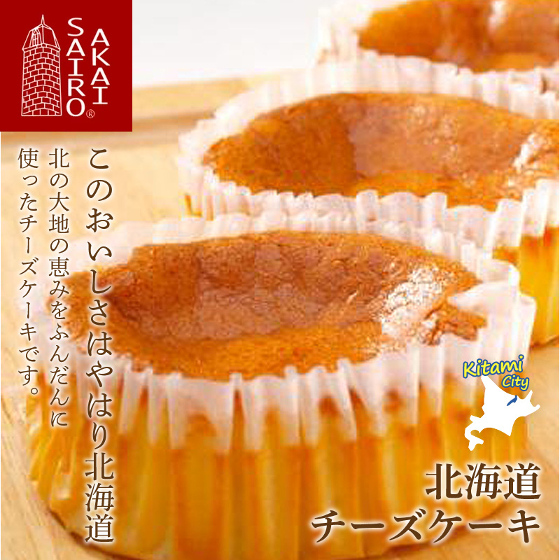 ふるさと納税の返礼品画像
