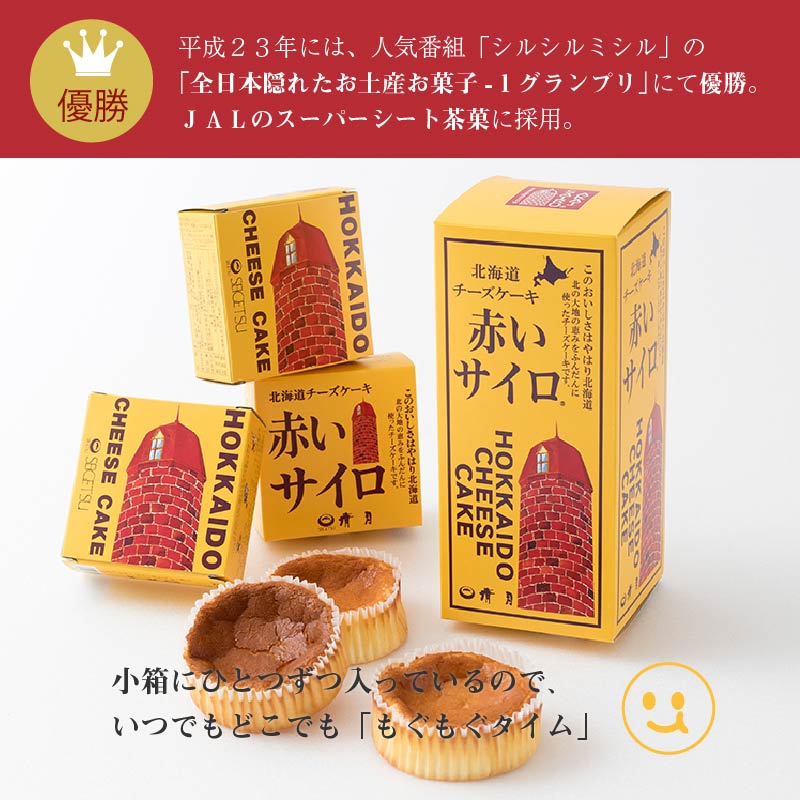ふるさと納税の返礼品画像