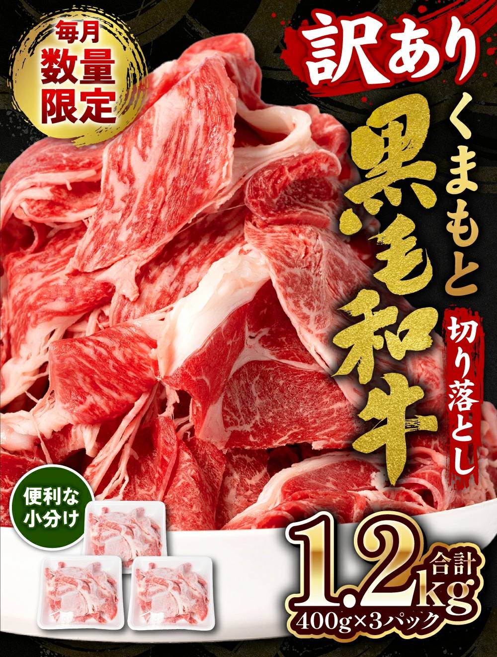 ふるさと納税の返礼品画像