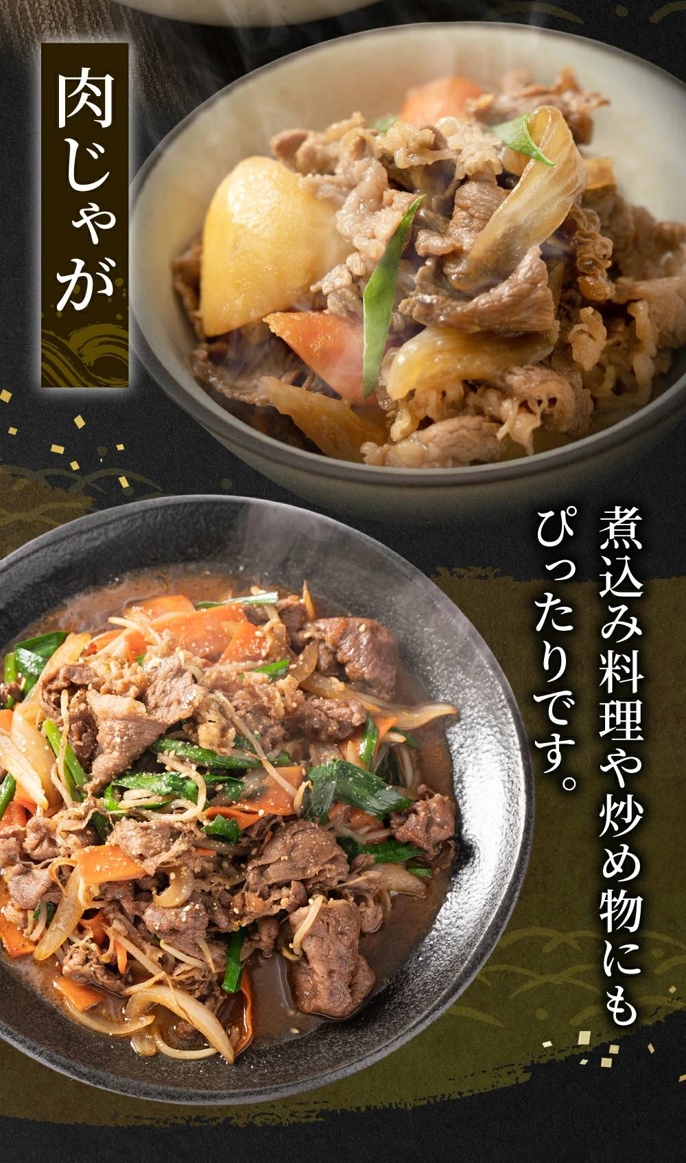 ふるさと納税の返礼品画像