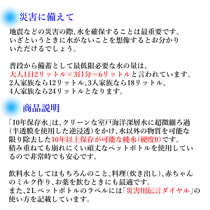 ふるさと納税の返礼品画像