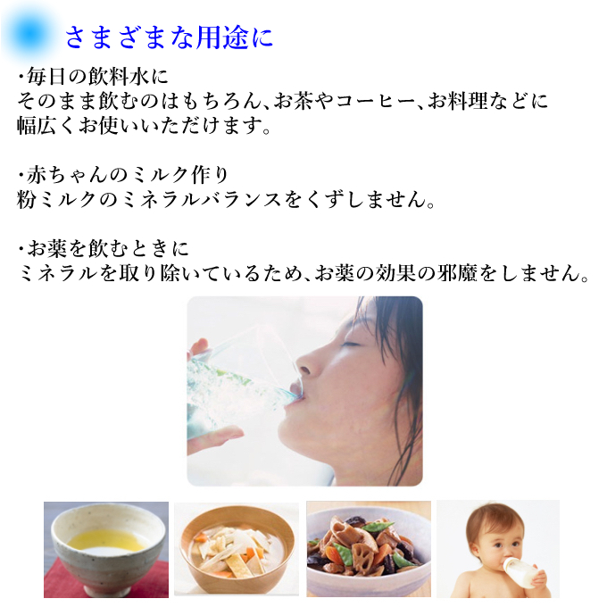 ふるさと納税の返礼品画像