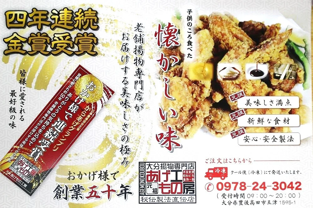 ふるさと納税の返礼品画像