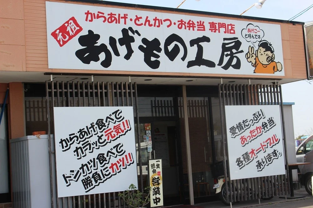 ふるさと納税の返礼品画像