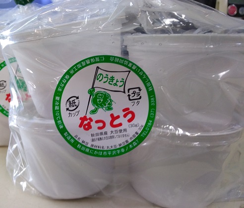 ӂ邳Ɣ[ł̕ԗi摜