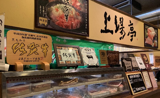 ふるさと納税の返礼品画像
