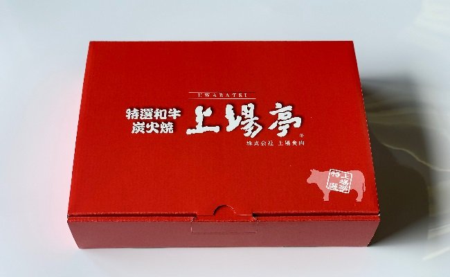 ふるさと納税の返礼品画像