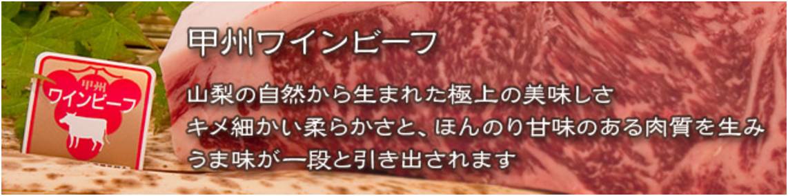 ふるさと納税の返礼品画像