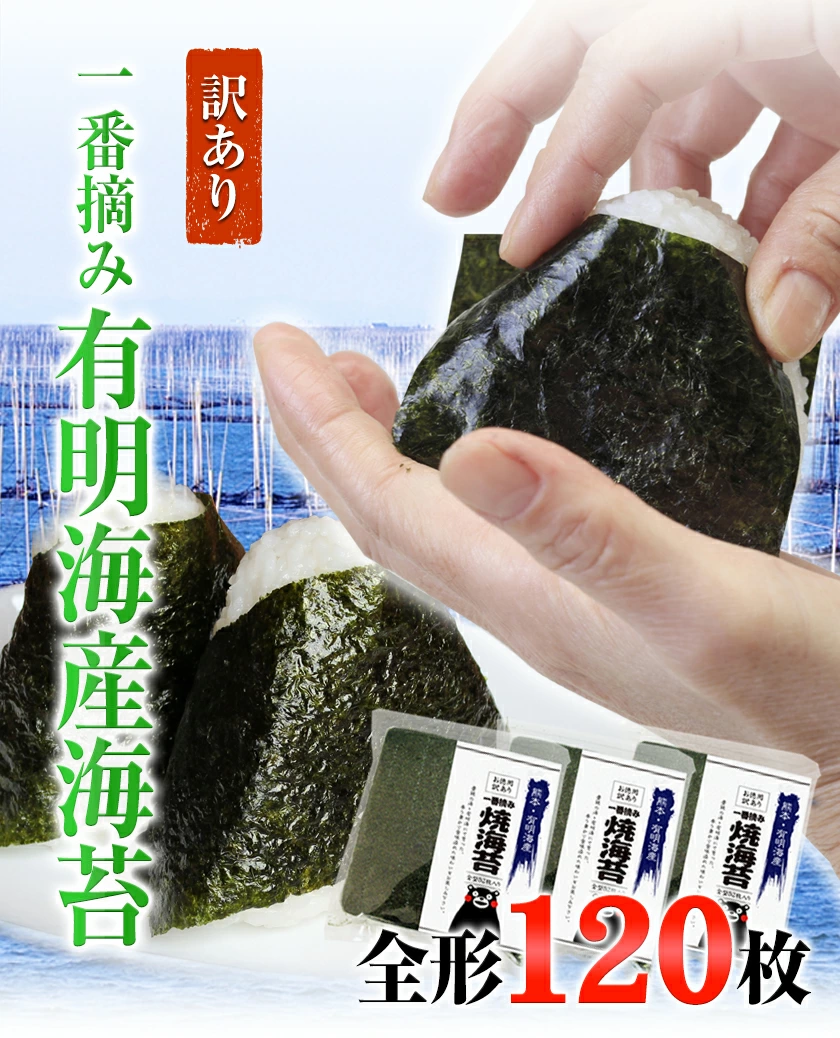 ふるさと納税の返礼品画像