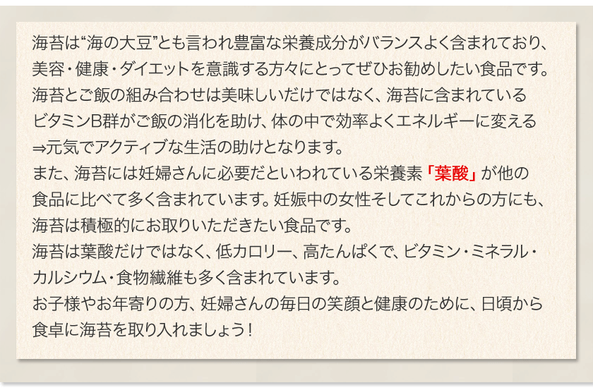 ふるさと納税の返礼品画像