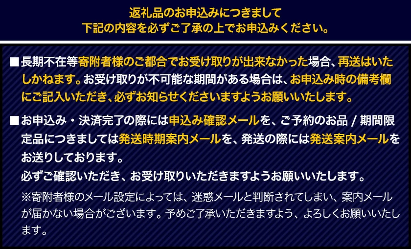 ふるさと納税の返礼品画像