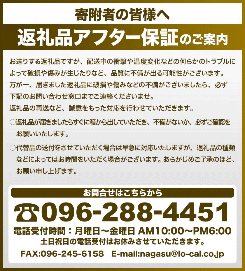 ふるさと納税の返礼品画像