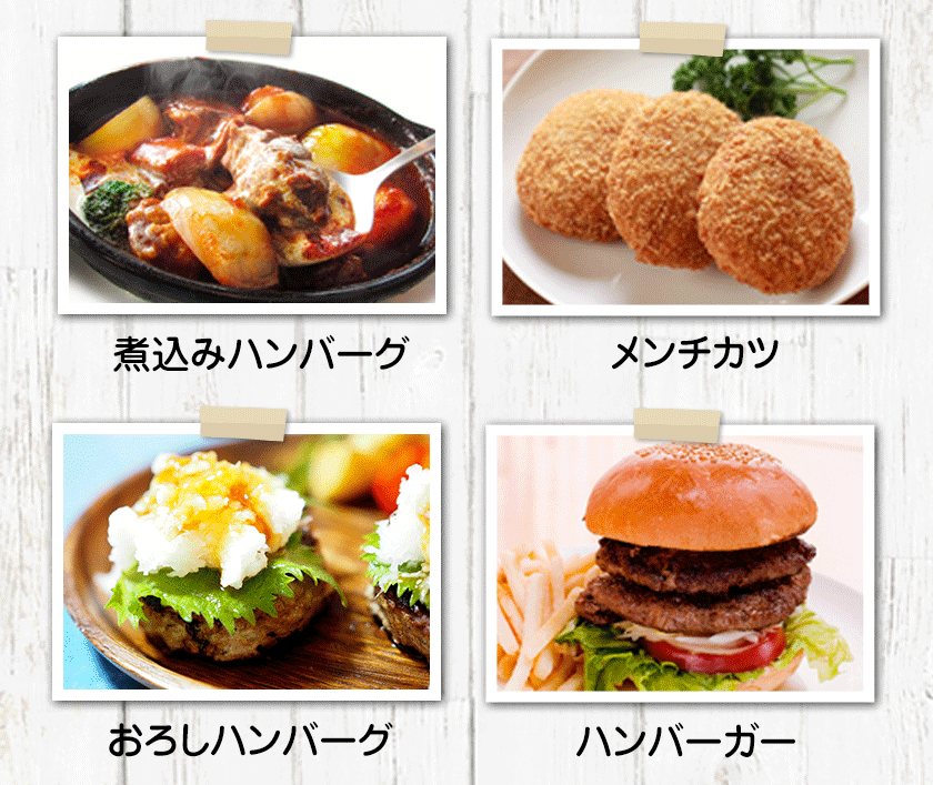 ふるさと納税の返礼品画像