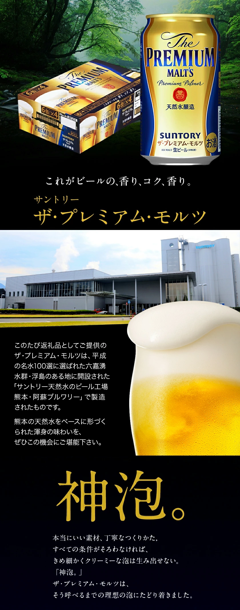 ӂ邳Ɣ[ł̕ԗi摜